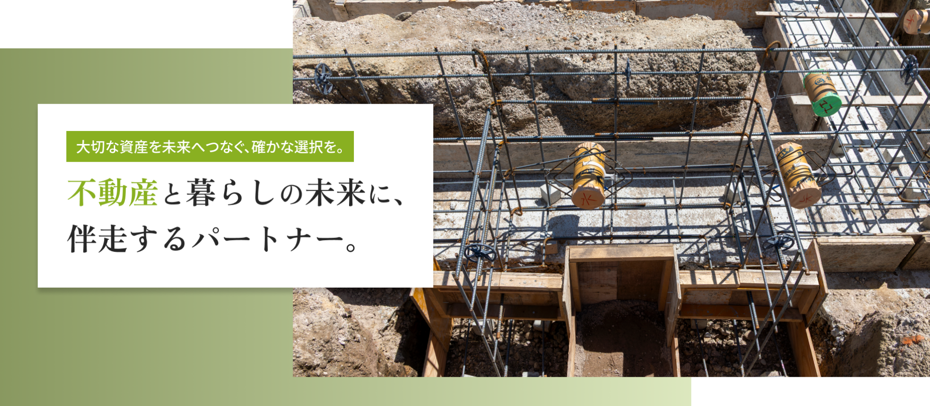 建築関連の画像